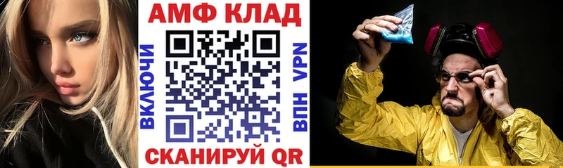 АМФЕТАМИН 97%  даркнет сайт  omg зеркало  сайты даркнета клад  Саянск 