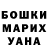 ГЕРОИН хмурый ChUmkaaa