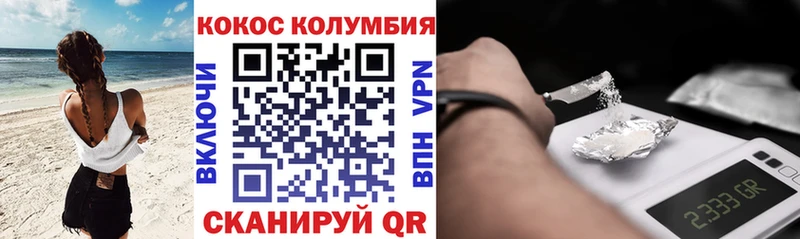 ОМГ ОМГ маркетплейс  Саянск  Кокаин Fish Scale  купить  