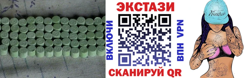 ЭКСТАЗИ Cube  наркошоп  Саянск 