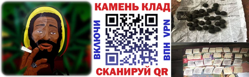 ГАШИШ hashish  наркошоп  Саянск 