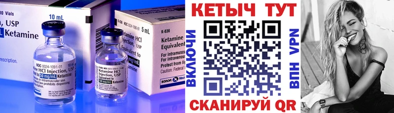 КЕТАМИН ketamine  Саянск 