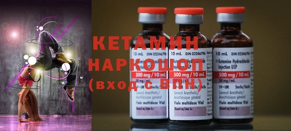 не бодяженный Осинники