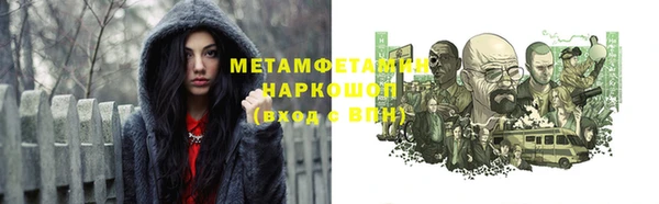 ALPHA-PVP Алексеевка
