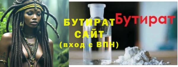 бошки Алексин