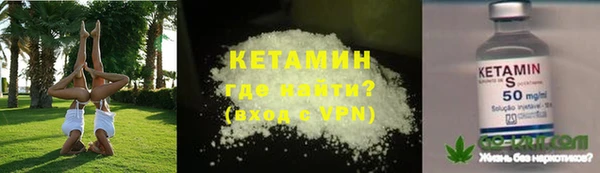 ALPHA-PVP Алексеевка