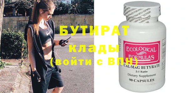 крисы Осташков