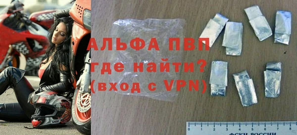 ALPHA-PVP Алексеевка