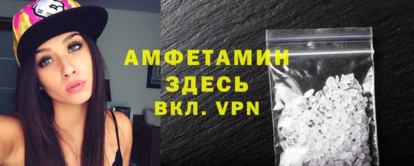 ALPHA-PVP Алексеевка