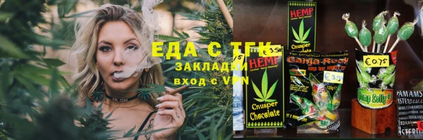 не бодяженный Осинники