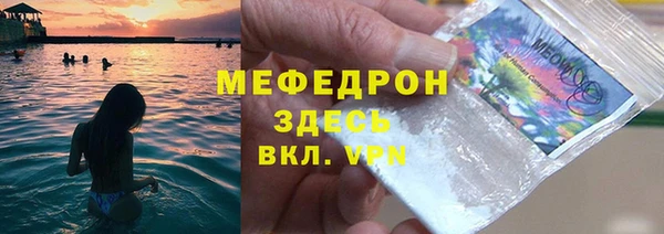 дживик Абинск