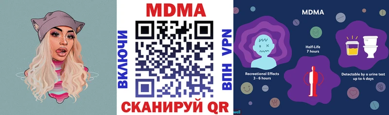 наркота  Саянск  MDMA crystal 