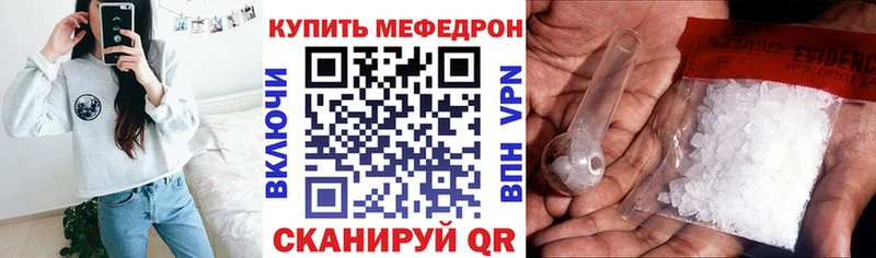 продажа наркотиков  Саянск  Меф VHQ 