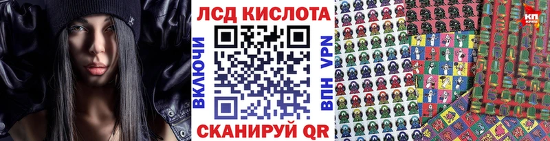 Марки NBOMe 1500мкг  Саянск 