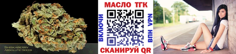 Дистиллят ТГК Wax  Саянск 