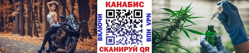 Канабис MAZAR Саянск